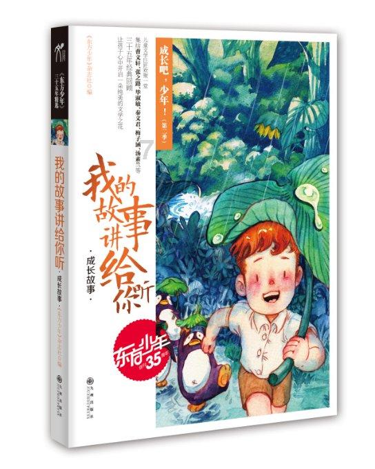 菊花茶的介绍 功效与作用