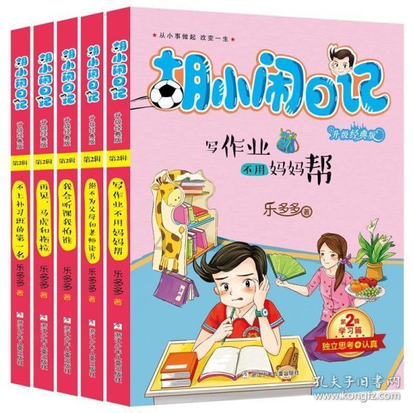 逃出海洋城堡