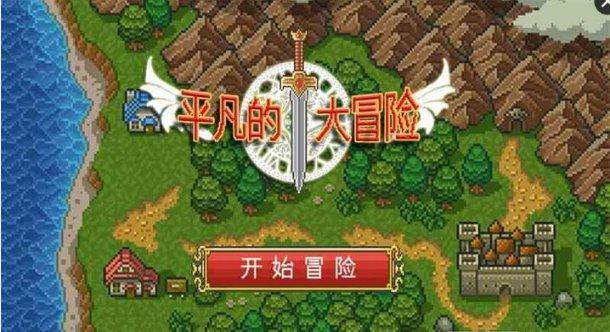 移动的靶心5无敌版
