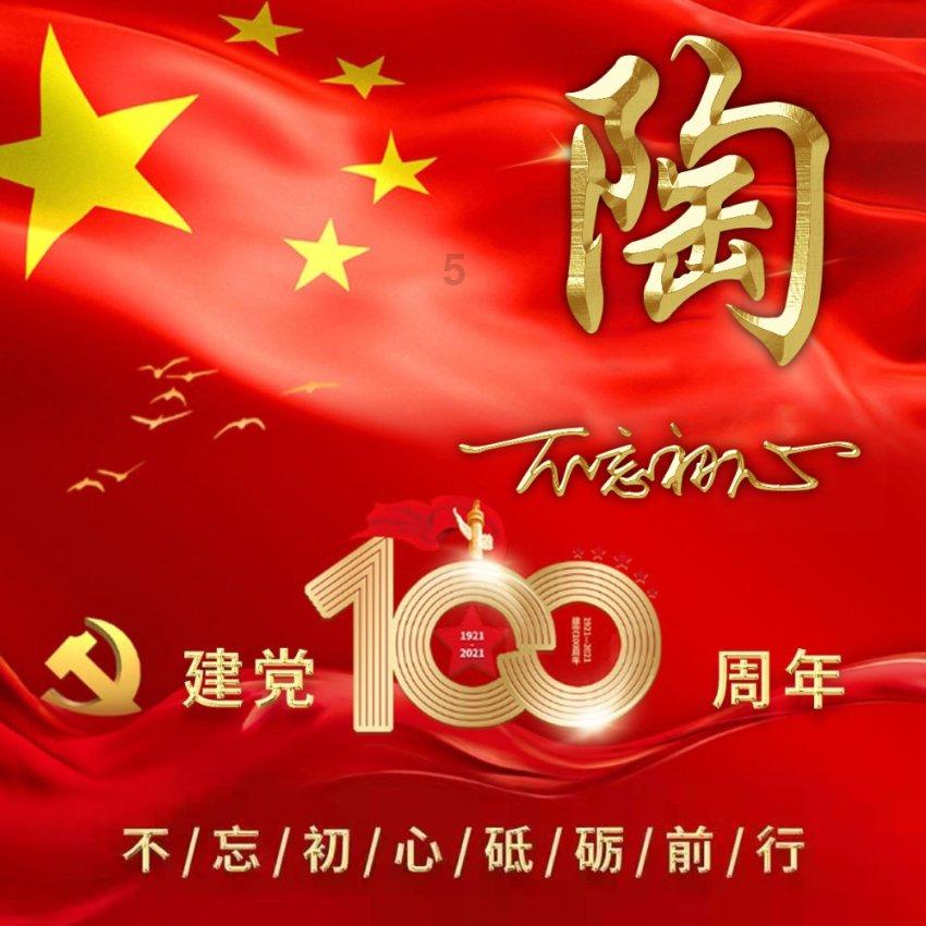 四川属于北方还是南方?游戏画面