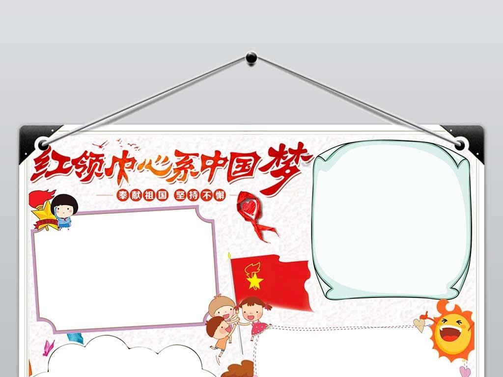 河洛群侠传