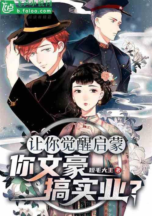 勇闯精灵大陆4