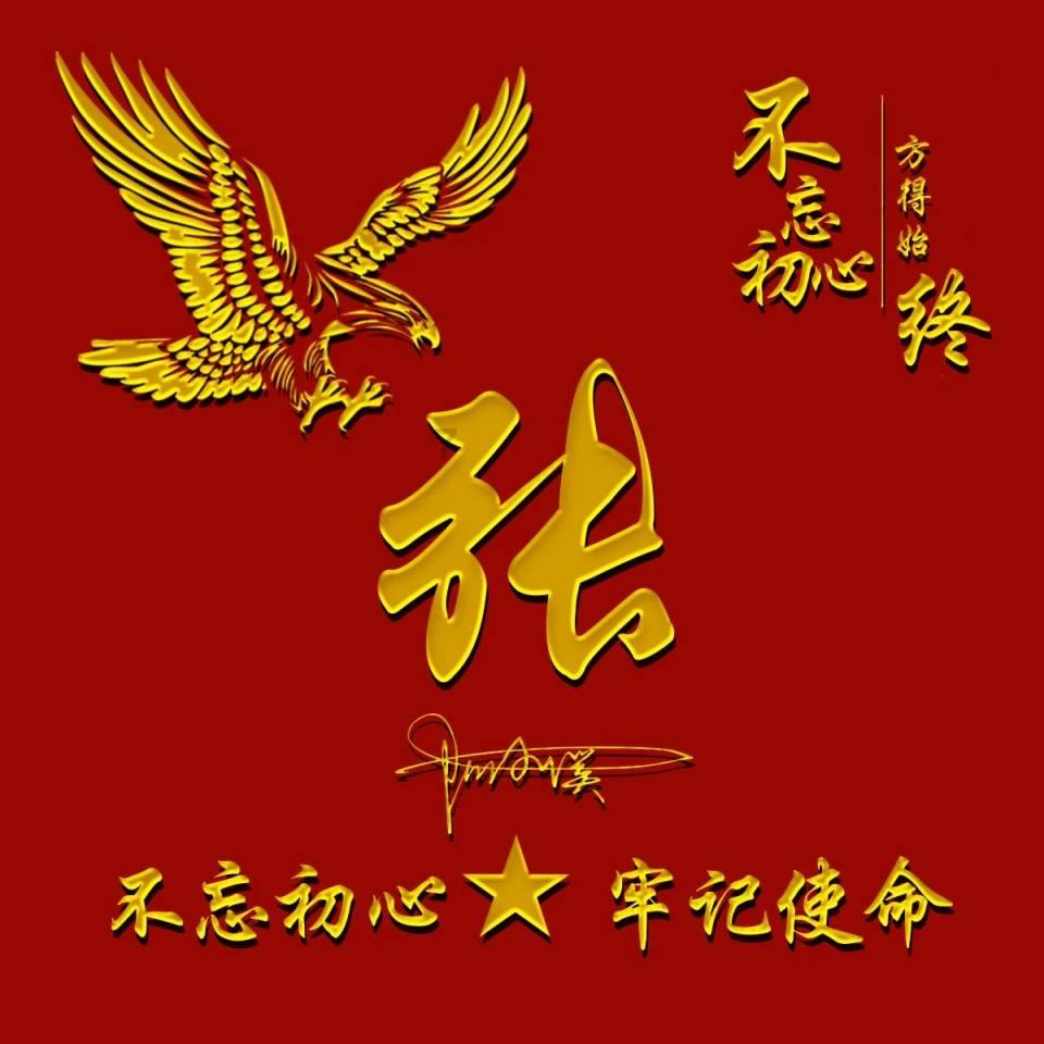 动物帮帮忙保卫家园