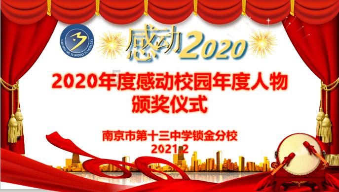 剑刃风暴