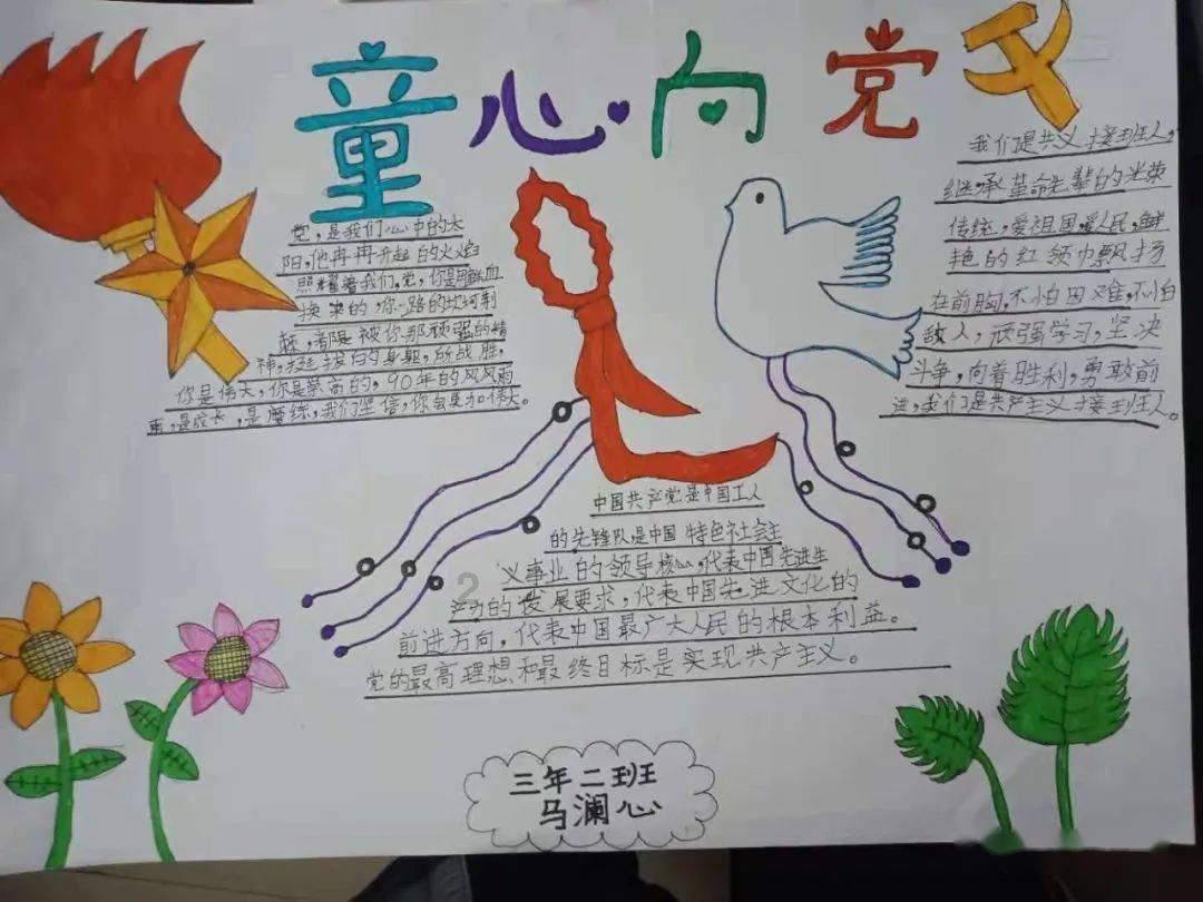 勇士吹泡泡