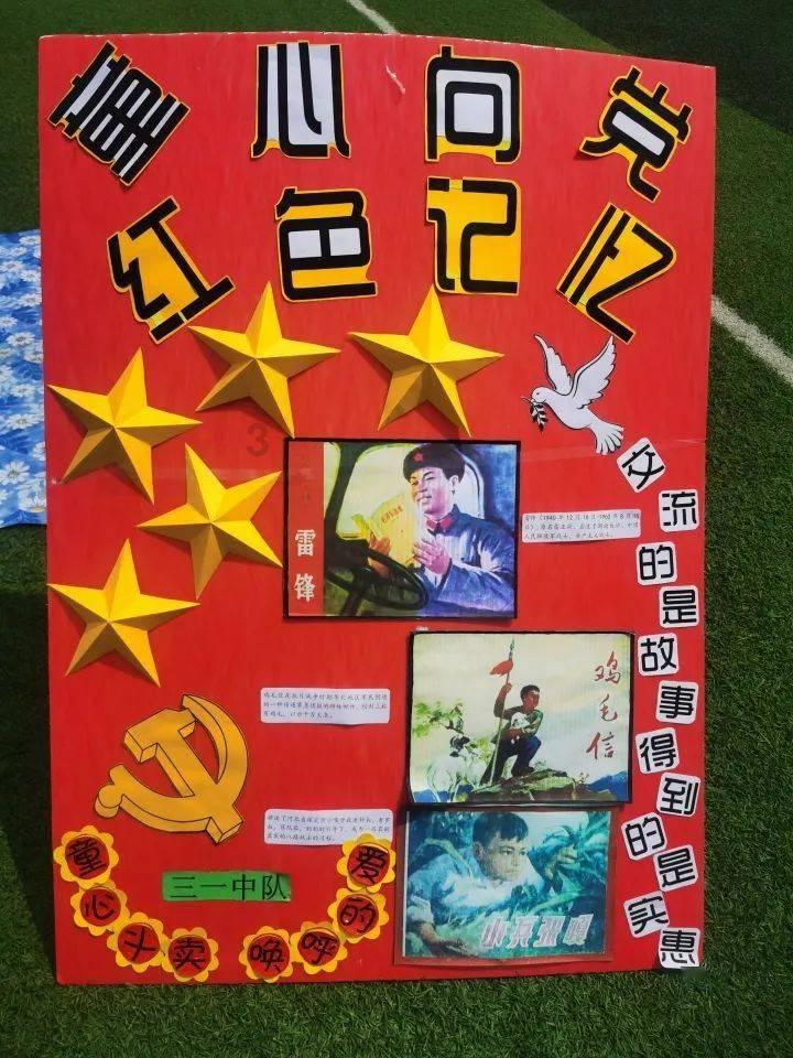 外星人回家大冒险